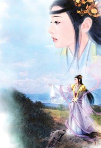 风流(GL)