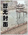 碧落星瀚